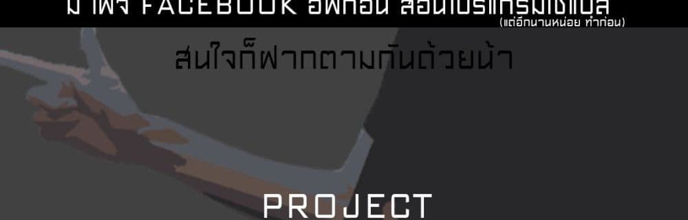 Joryusakka to Yuki 1-1