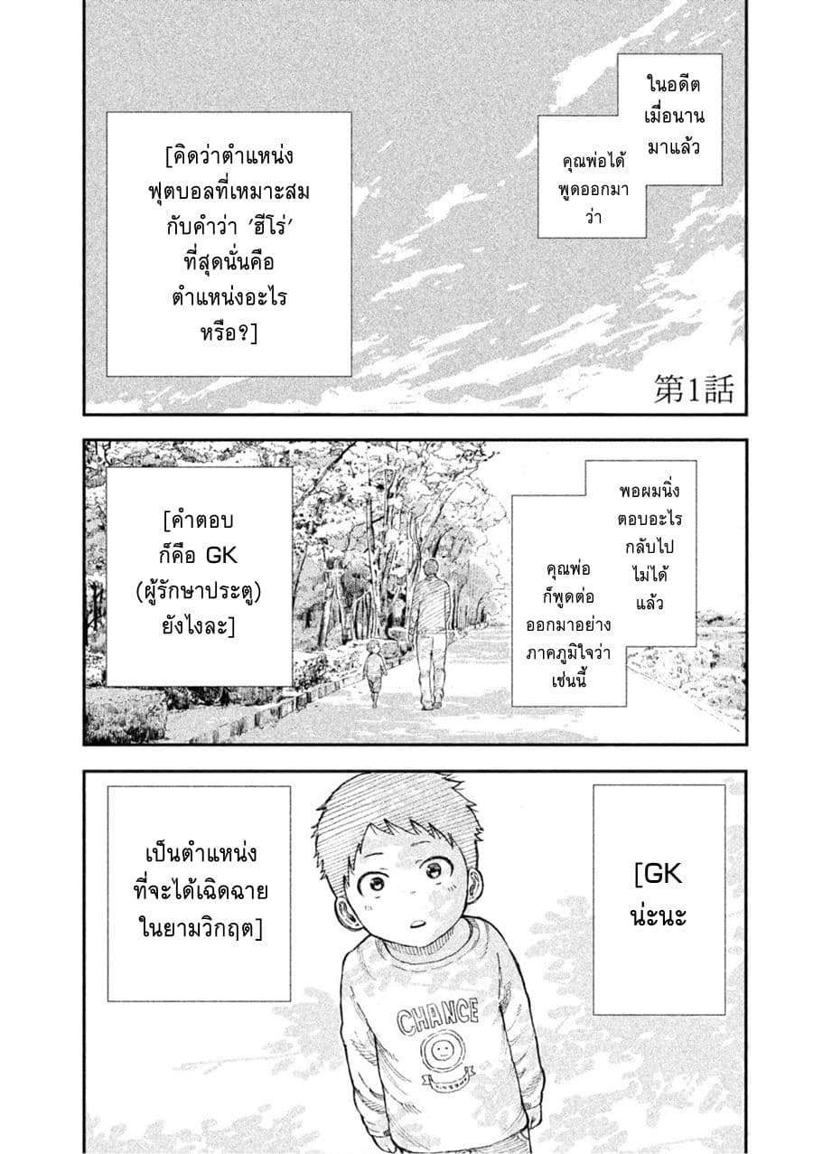 Aoi no Eins 1-1