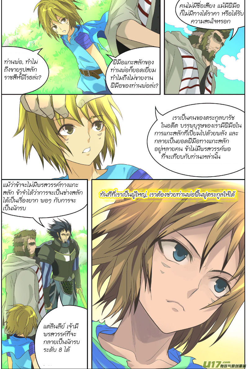 Panlong 2-2
