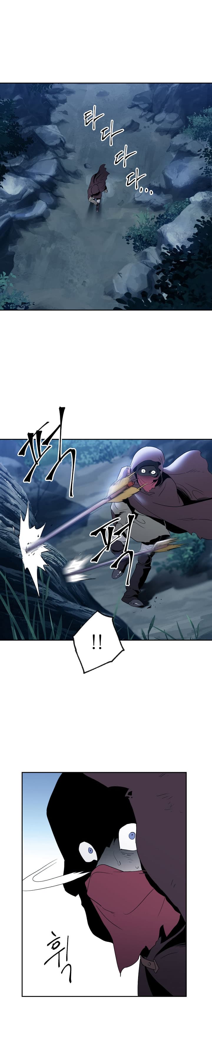 Skeleton Soldier Couldn't Protect the Dungeon นักรบโครงกระดูก ผู้มิอาจปกปักดันเจี้ยน 34-34