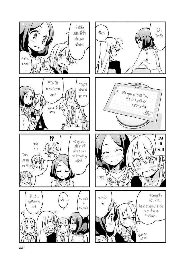 New Game! 18-18