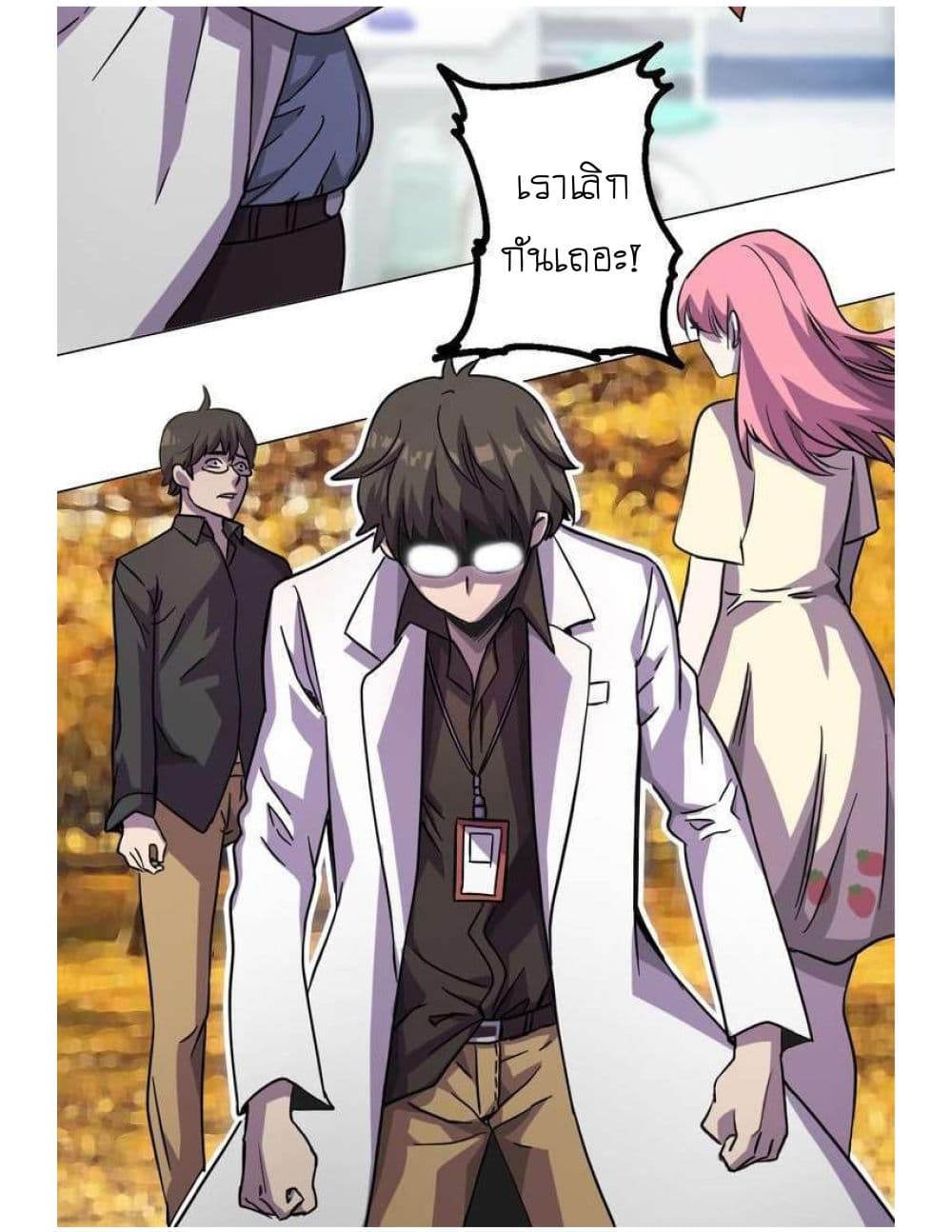 Reborn Doctor 1-1