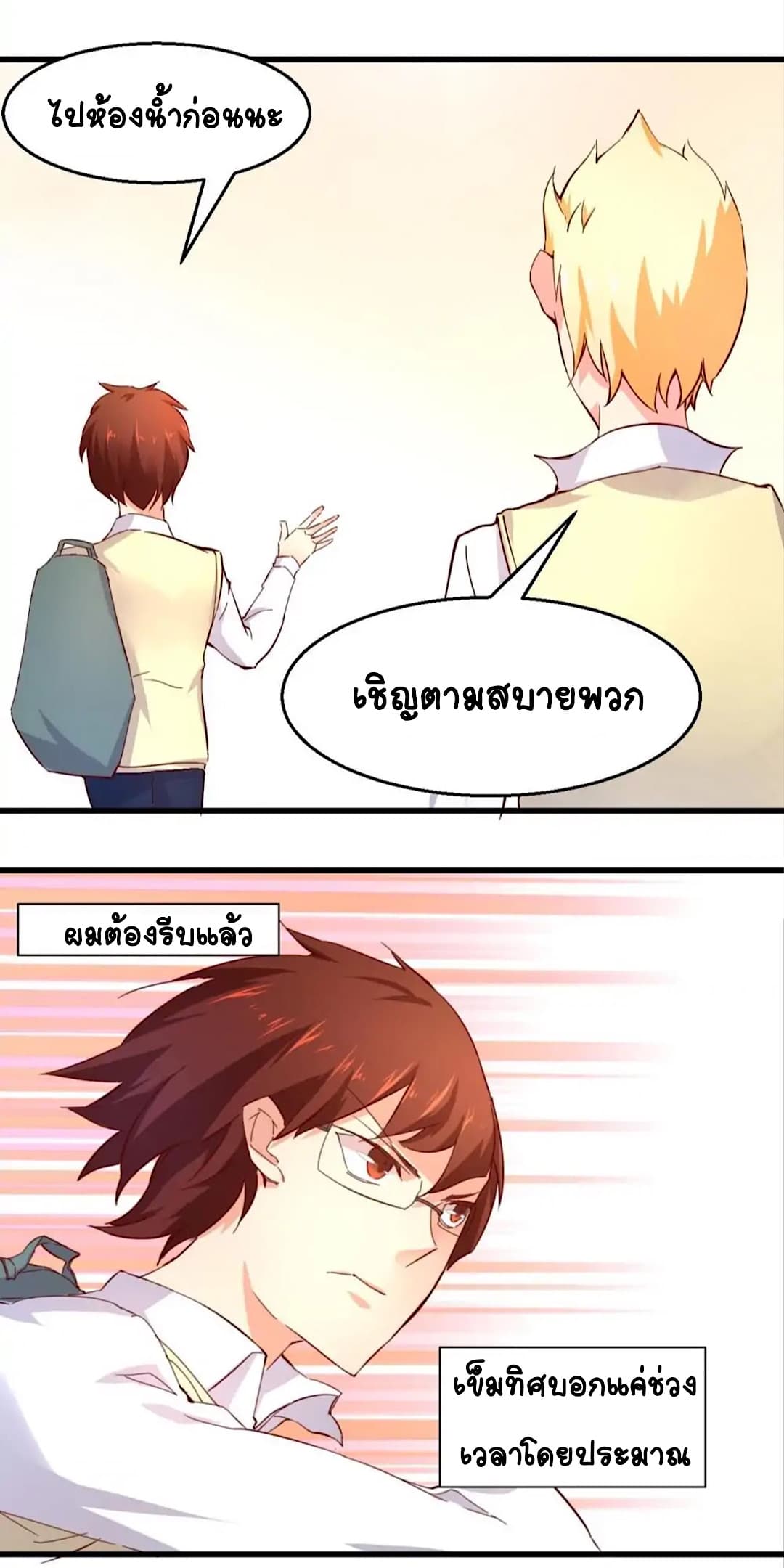 Day 100 of My Sister's Disappearance 100 วันที่น้องสาวฉันนั้นหายไป 34-34