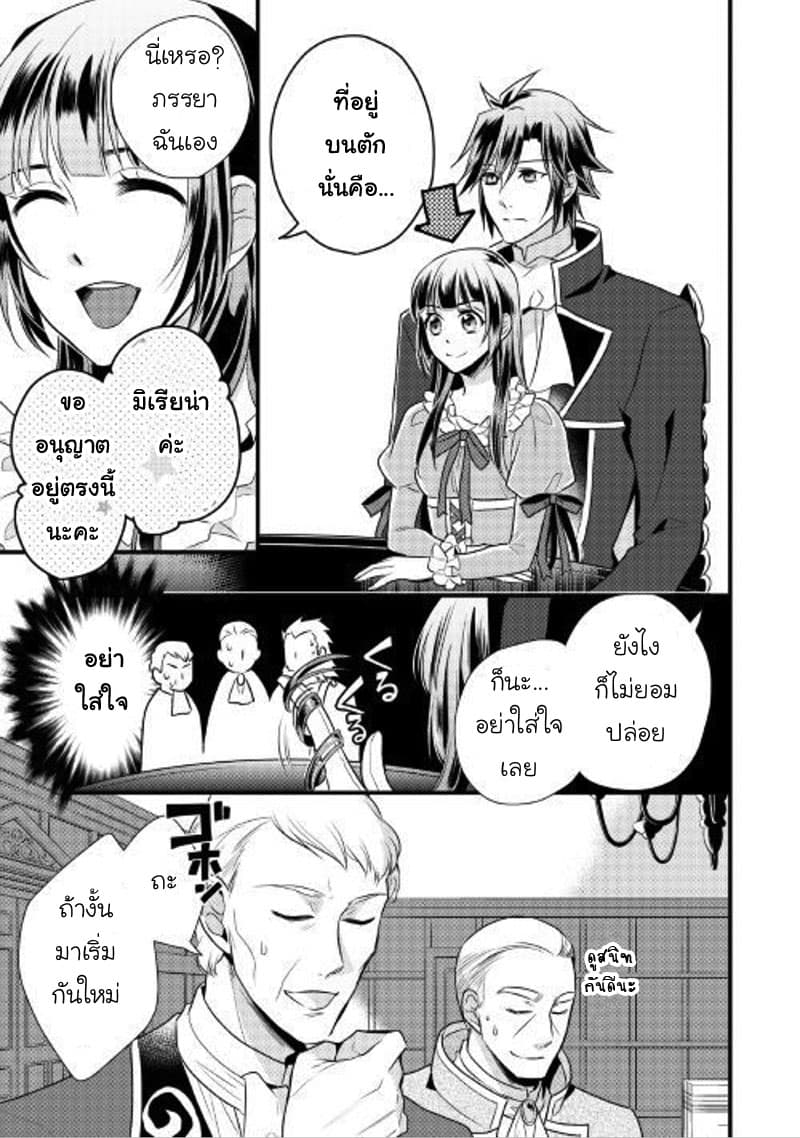 Daites Ryou Koubouki 10-10