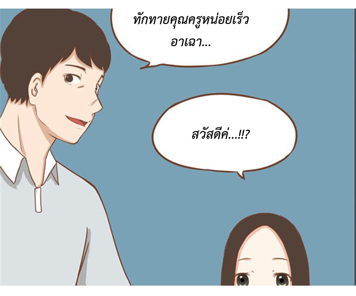 Poor Father and Daughter 5-5
