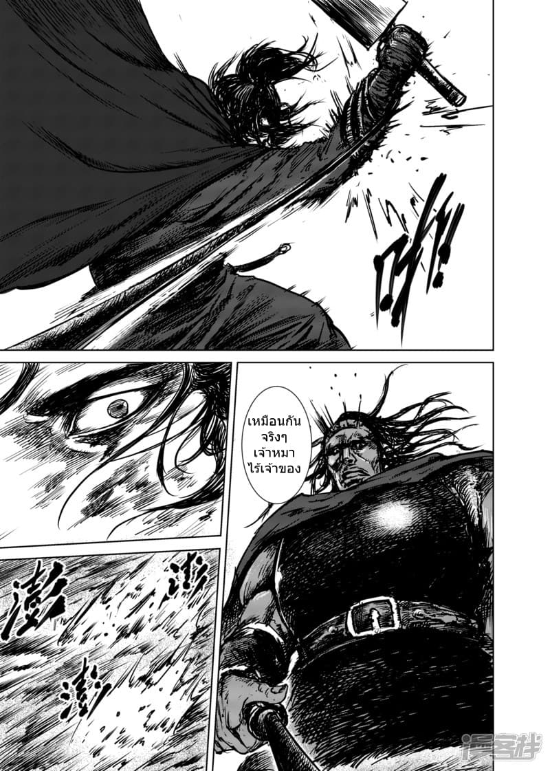 Blades of the Guardians 17-17
