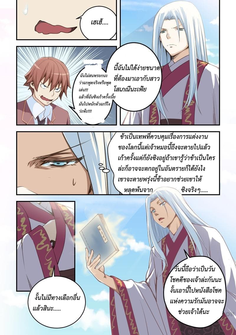How to Get Lucky! 1-1