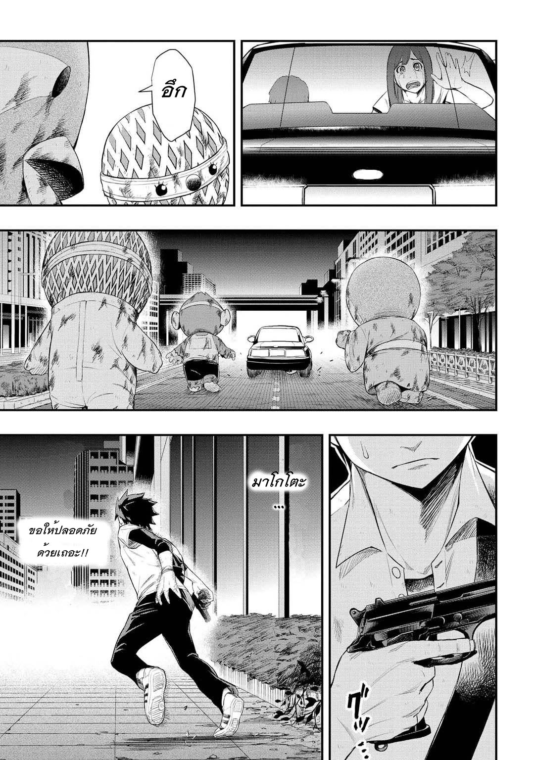 Pygmalion 2-2