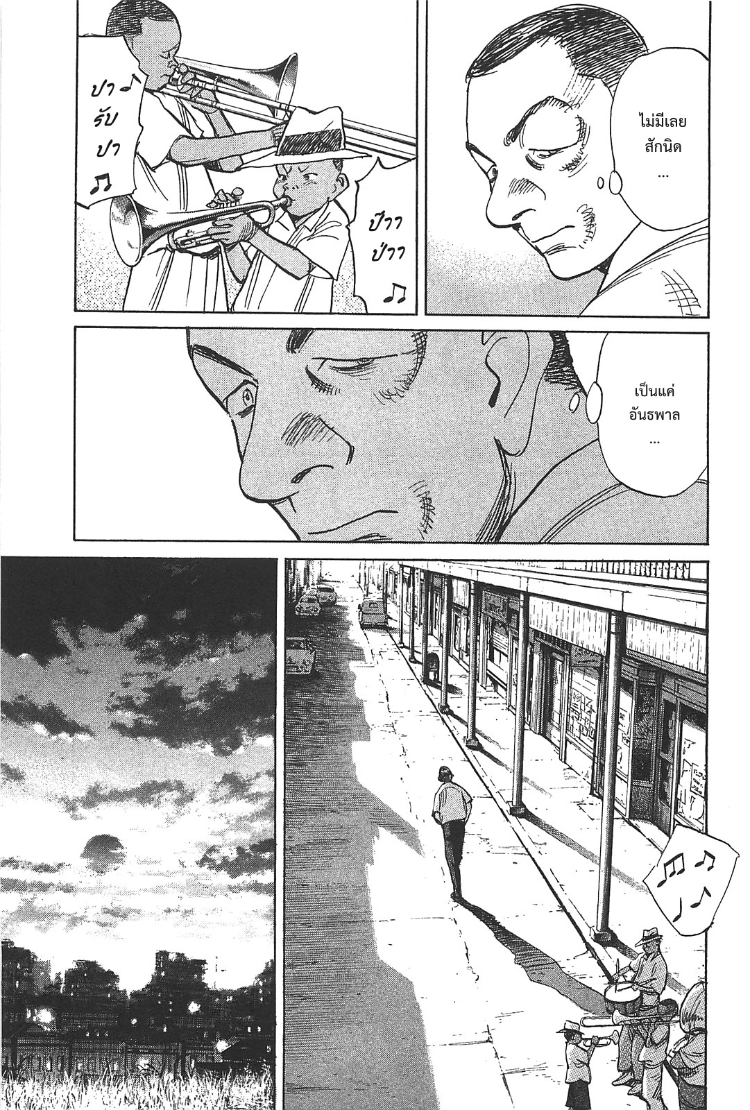 Billy Bat 48-อย่ามาแหยมกับออสวอลด์