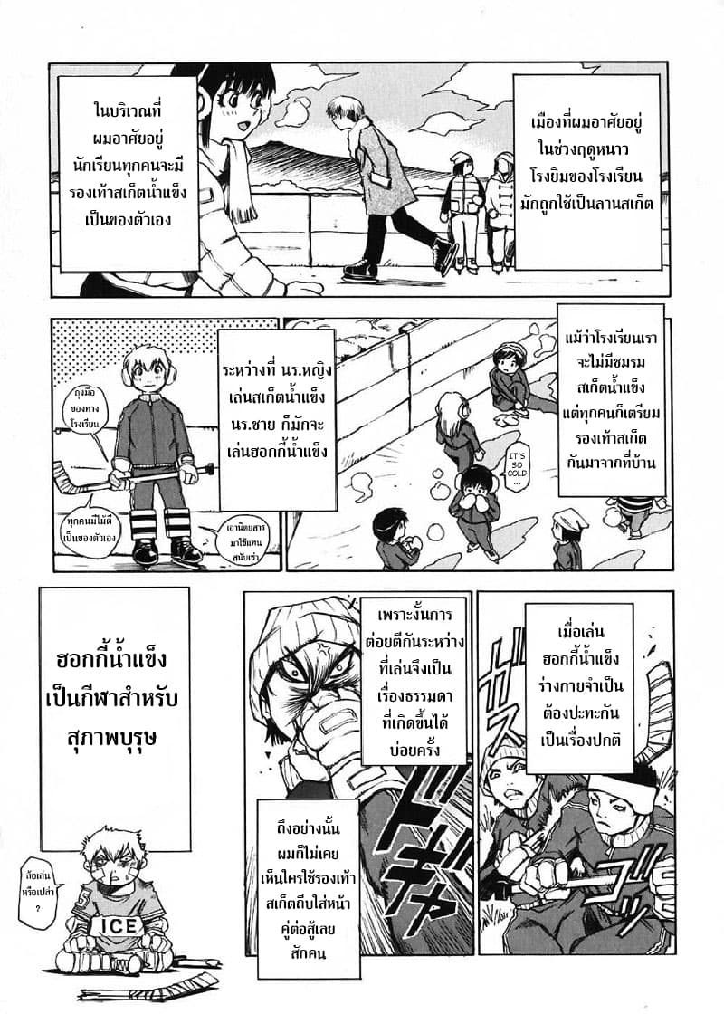 Nanako-san's Daily Life 12-12