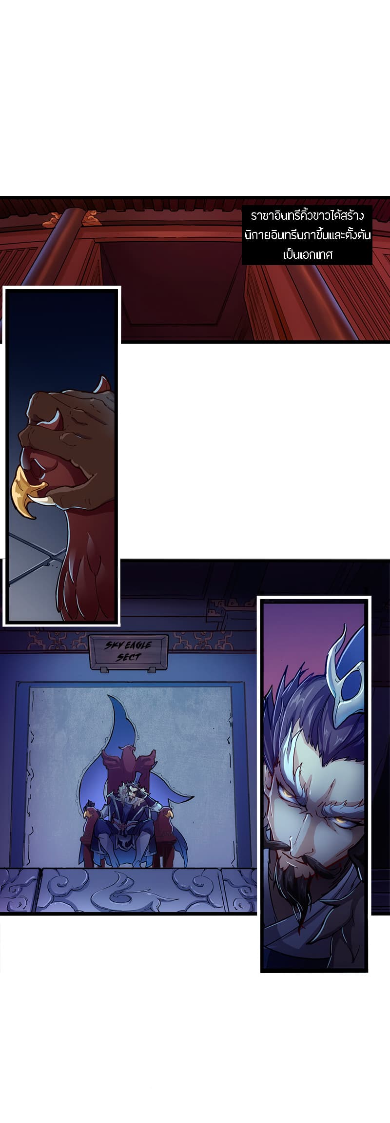 The Heaven Sword and the Dragon Saber 1-1