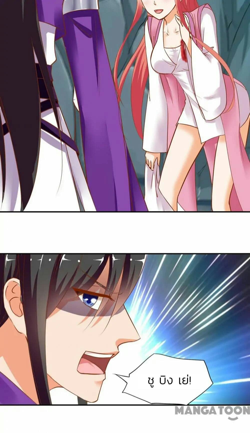 The Princess's Time-travel 2-2