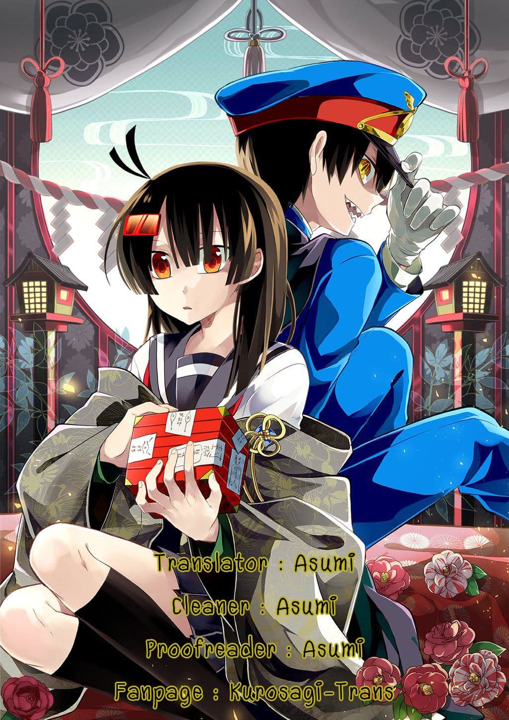 Aoki Fuchi no Hako 25-25