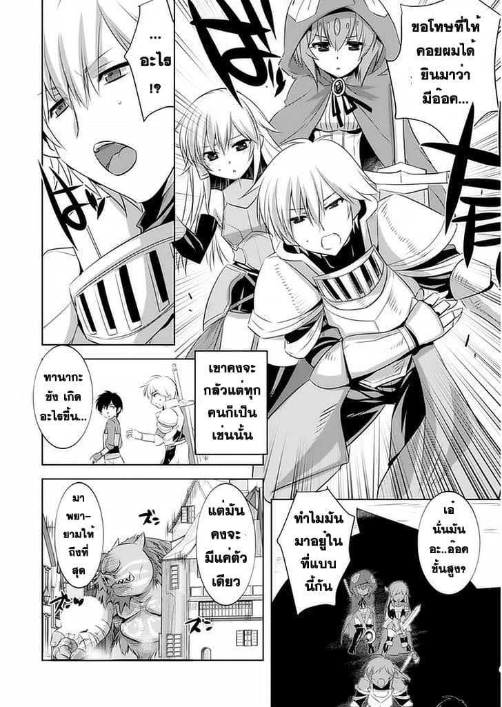 Atelier Tanaka 3-3