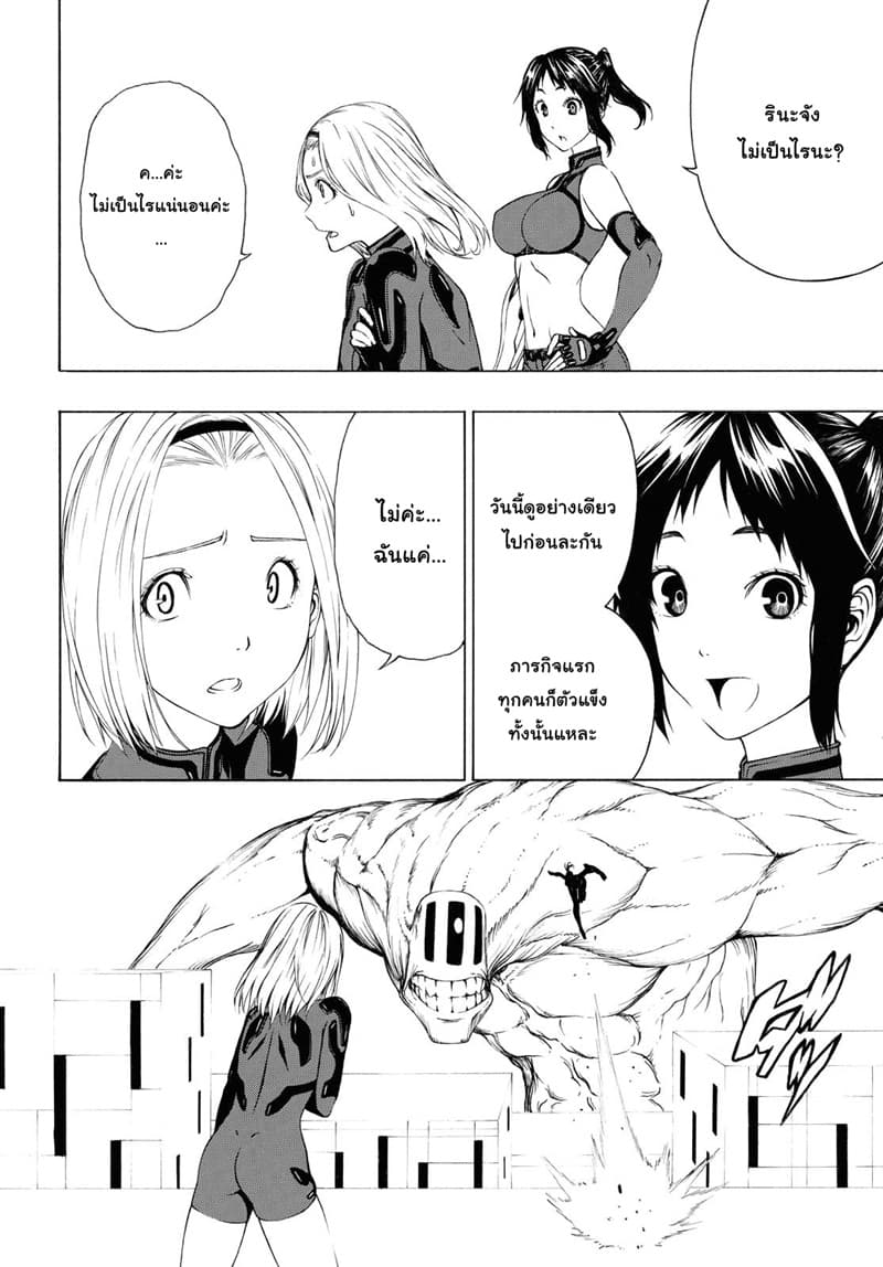 Semelparous 6-6