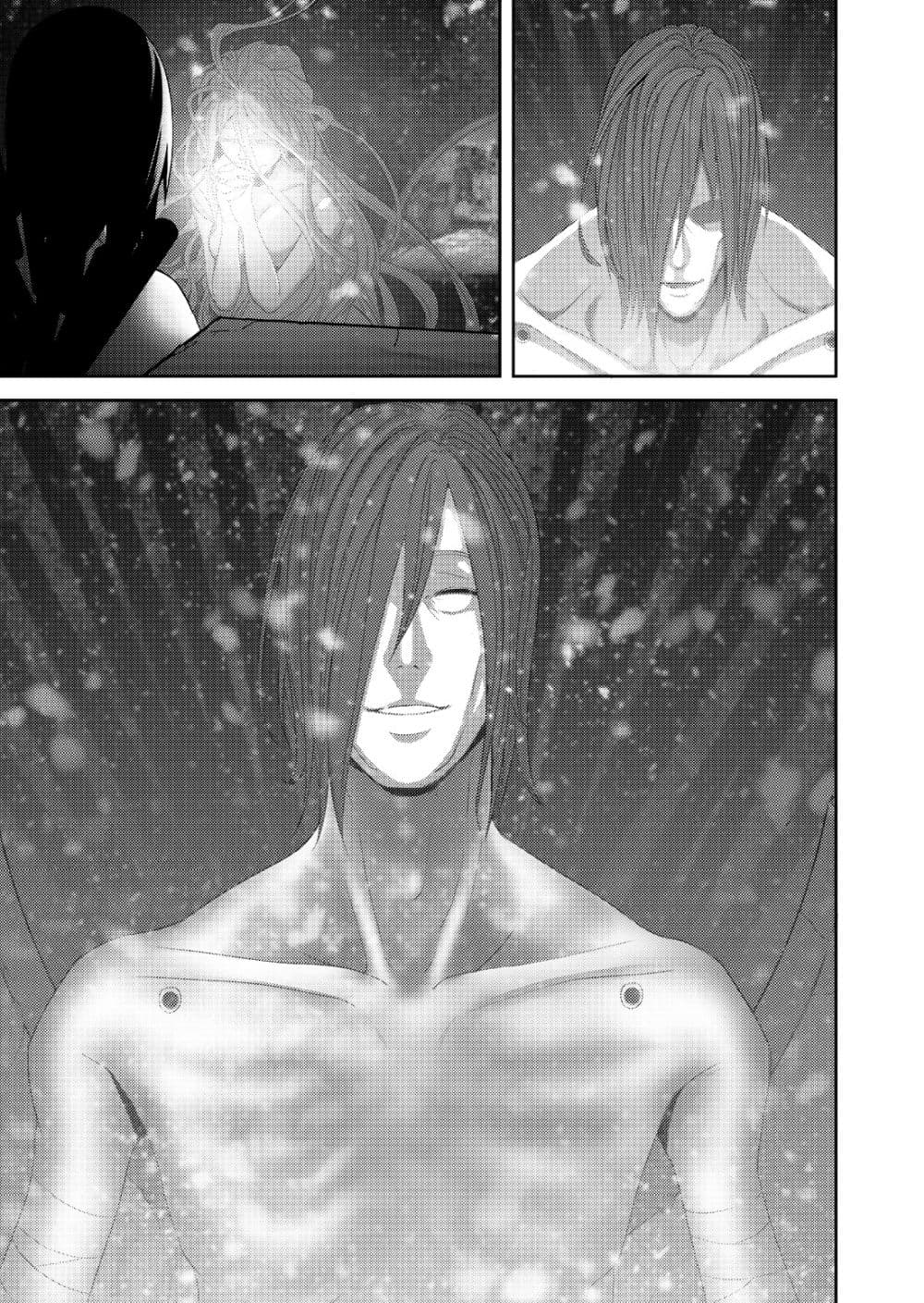 Worlds Connection 3-สายฝน