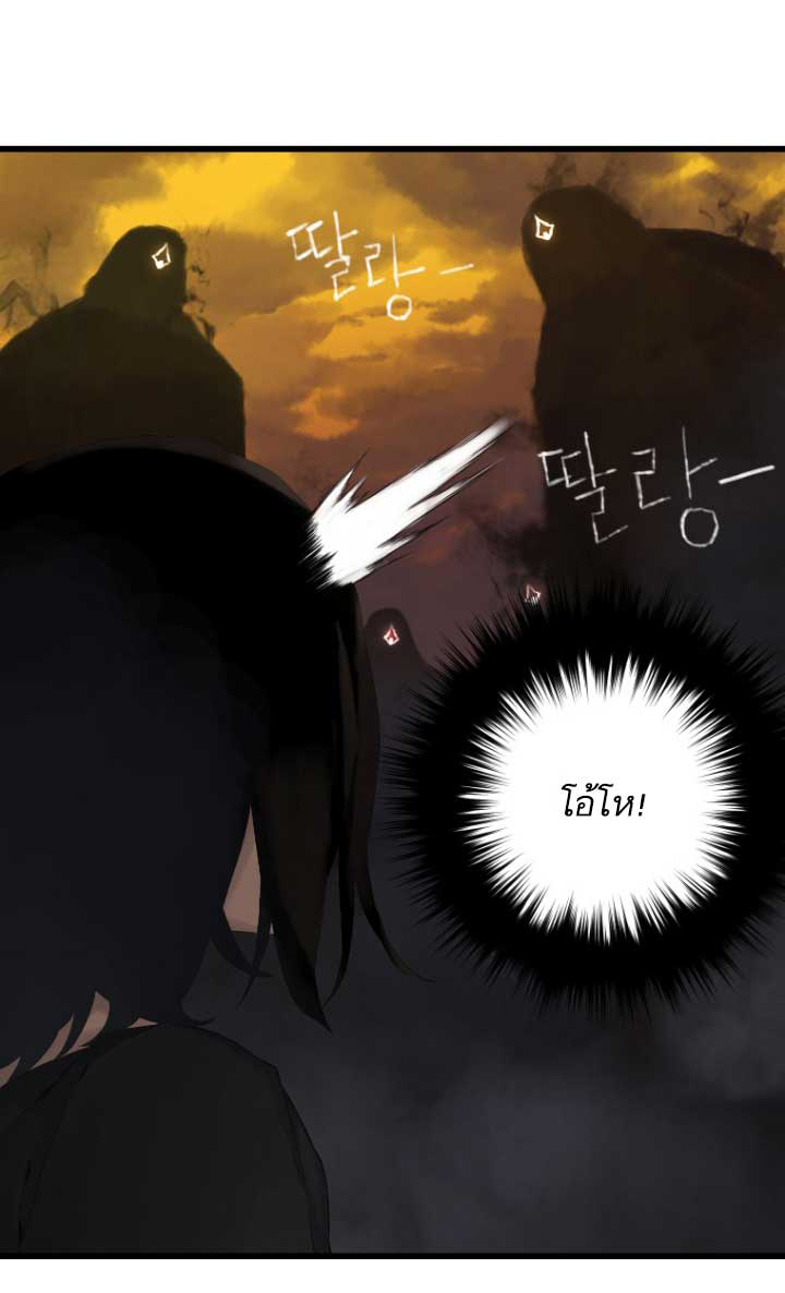 Her Summon 5-5