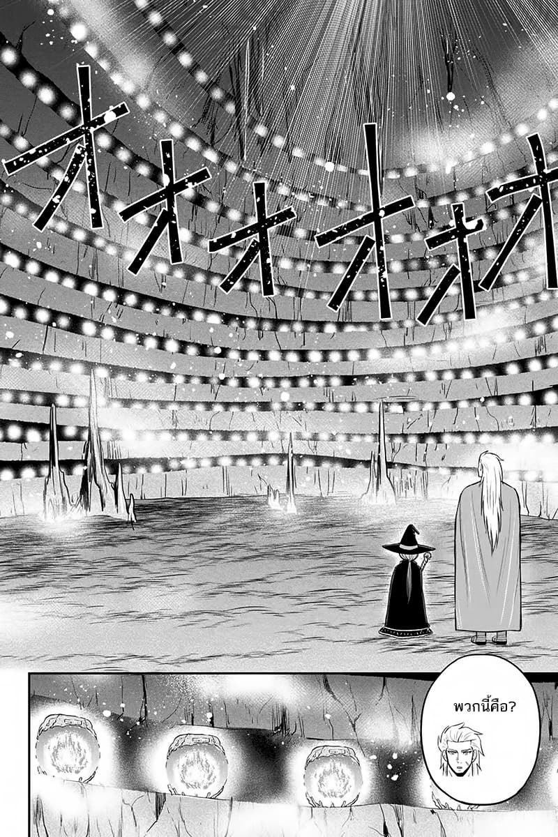 Orenchi ni Kita Onna Kishi to Inakagurashi Surukotoninatta Ken 29-29