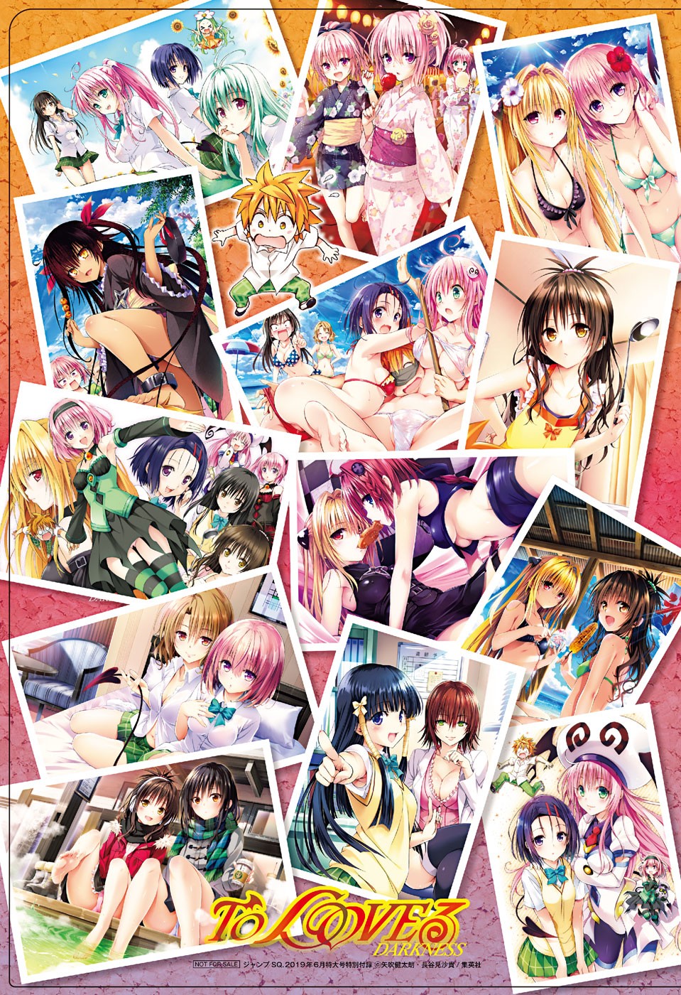 To Love-Ru - Kentaro Yabuki 20th Anniversary 2-2