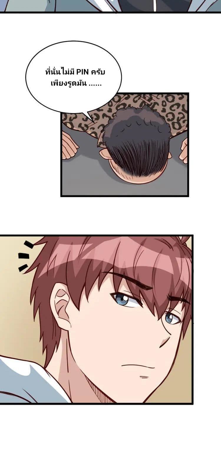 Strongest Cultivation System 2-2