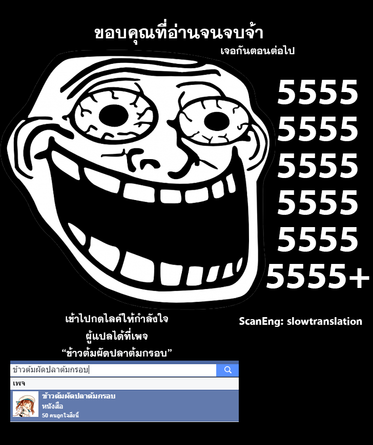 Demon Spirit Seed Manual 5-เมล็ดพันธุ์สปิริตอสูร