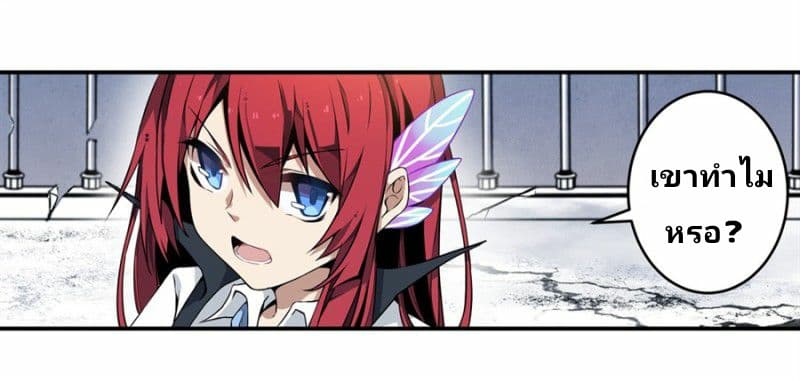 Infinite Apostles And Twelve War Girls 5-5
