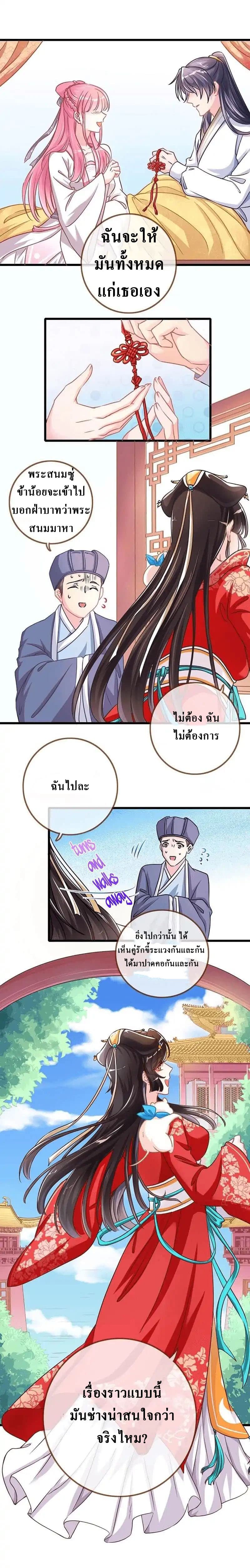 Cheating Men Must Die 12-12