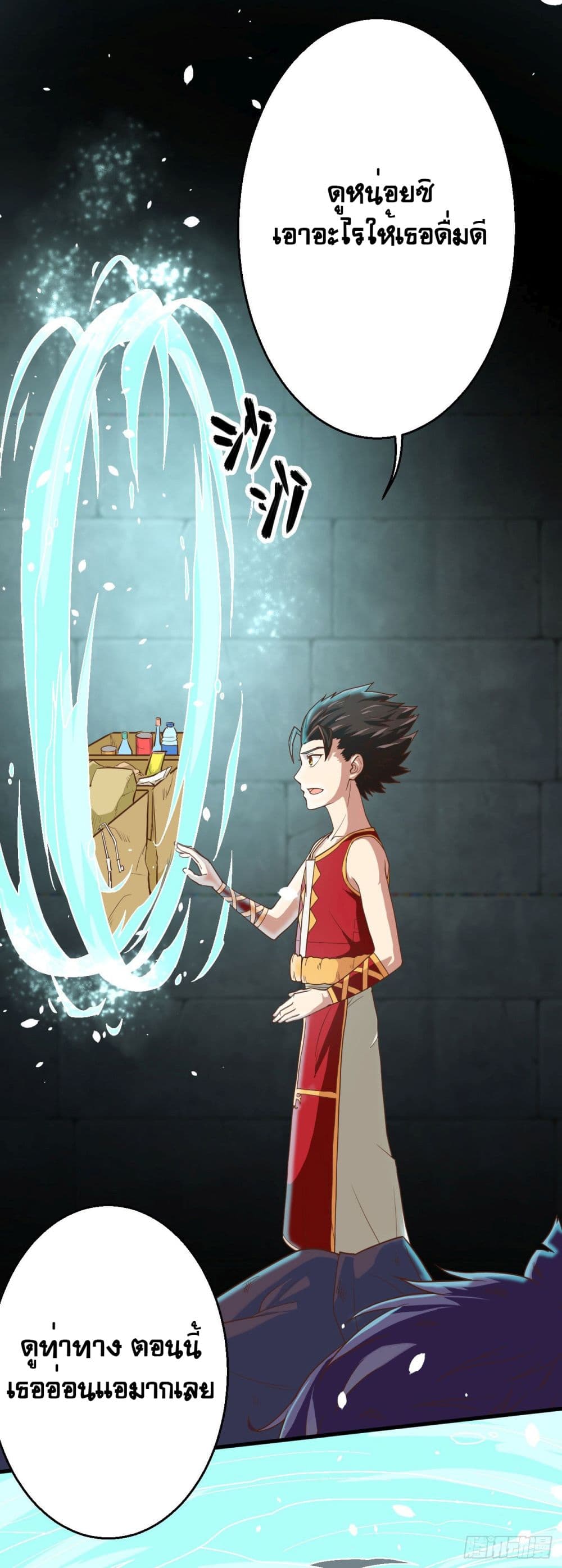 Starting From Today I'll Work As A City Lord 3-3