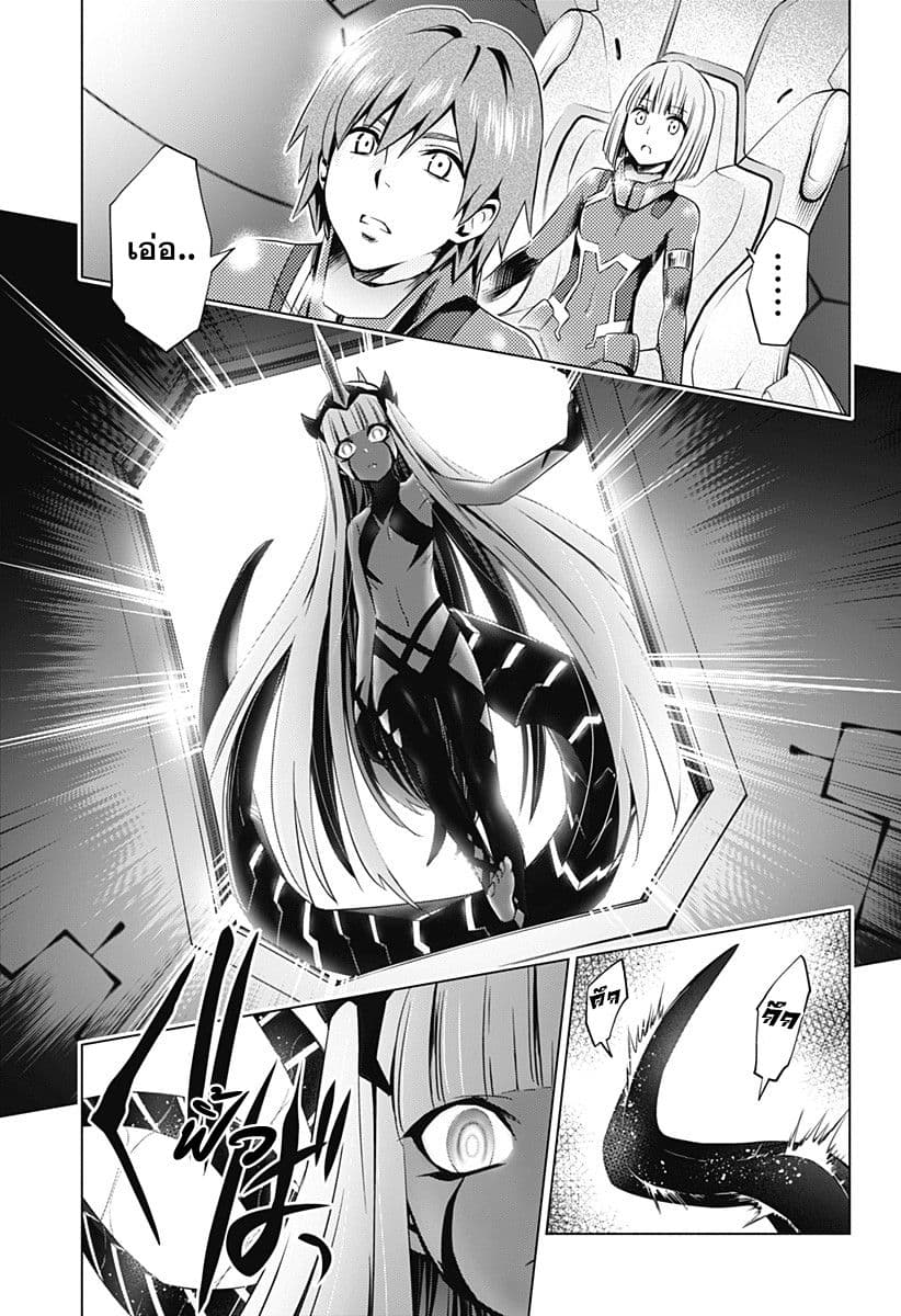 DARLING in the FRANXX 38-38
