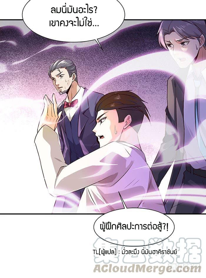 Rebirth: City Deity 18-18