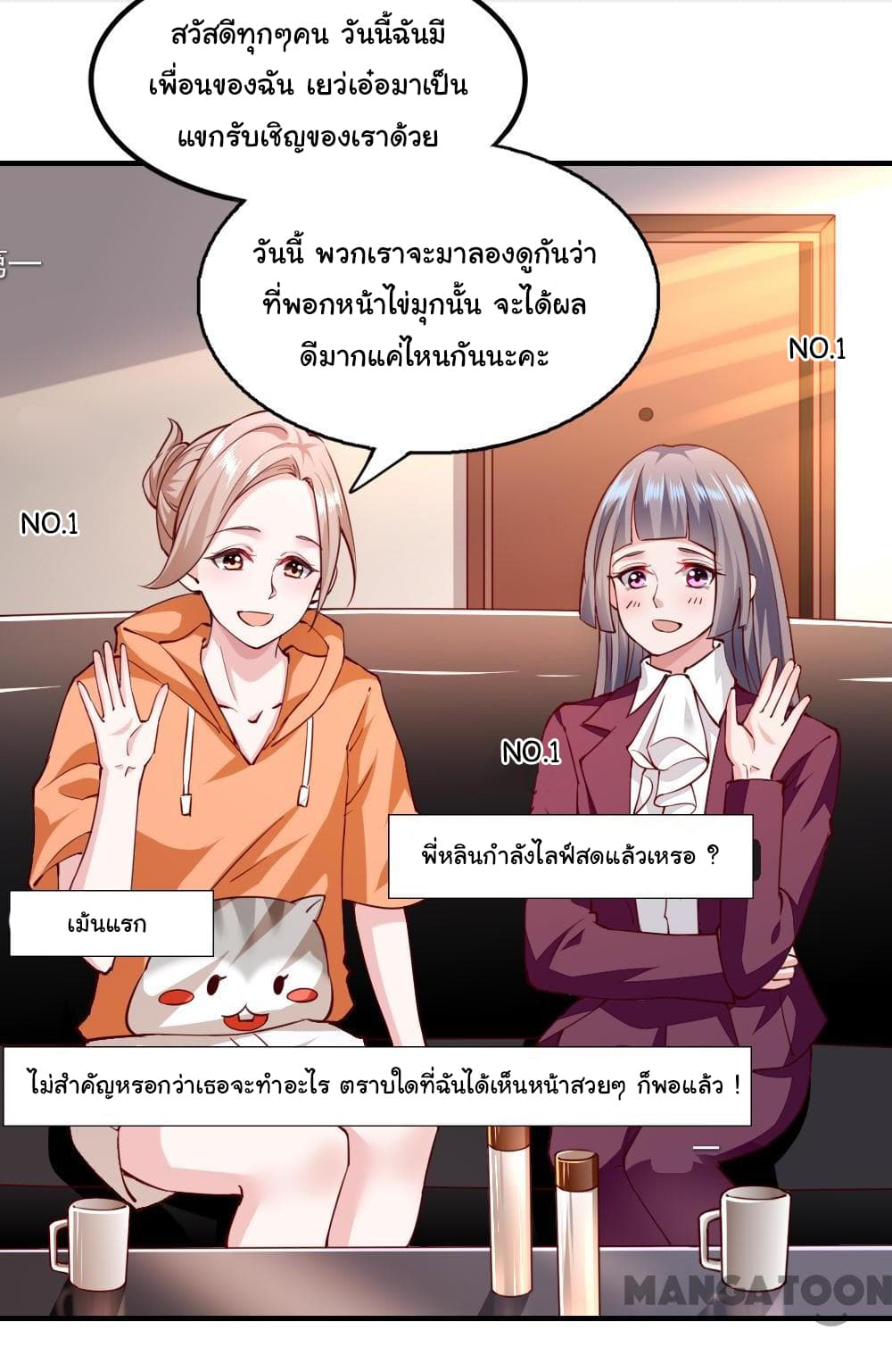 Almight Network 115-115