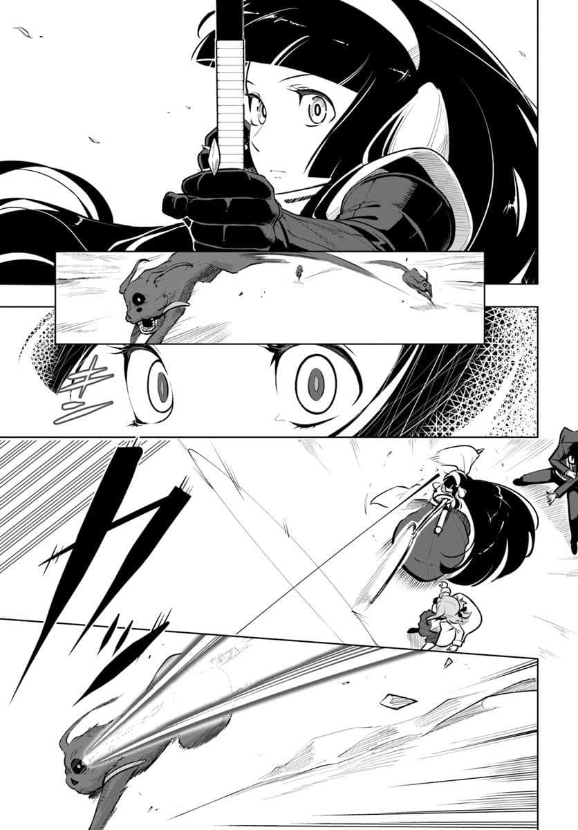 Sekai Saikyou No Kouei: Meikyuukoku No Shinjin Tansakusha 12-อัพเกรดอุปกรณ์