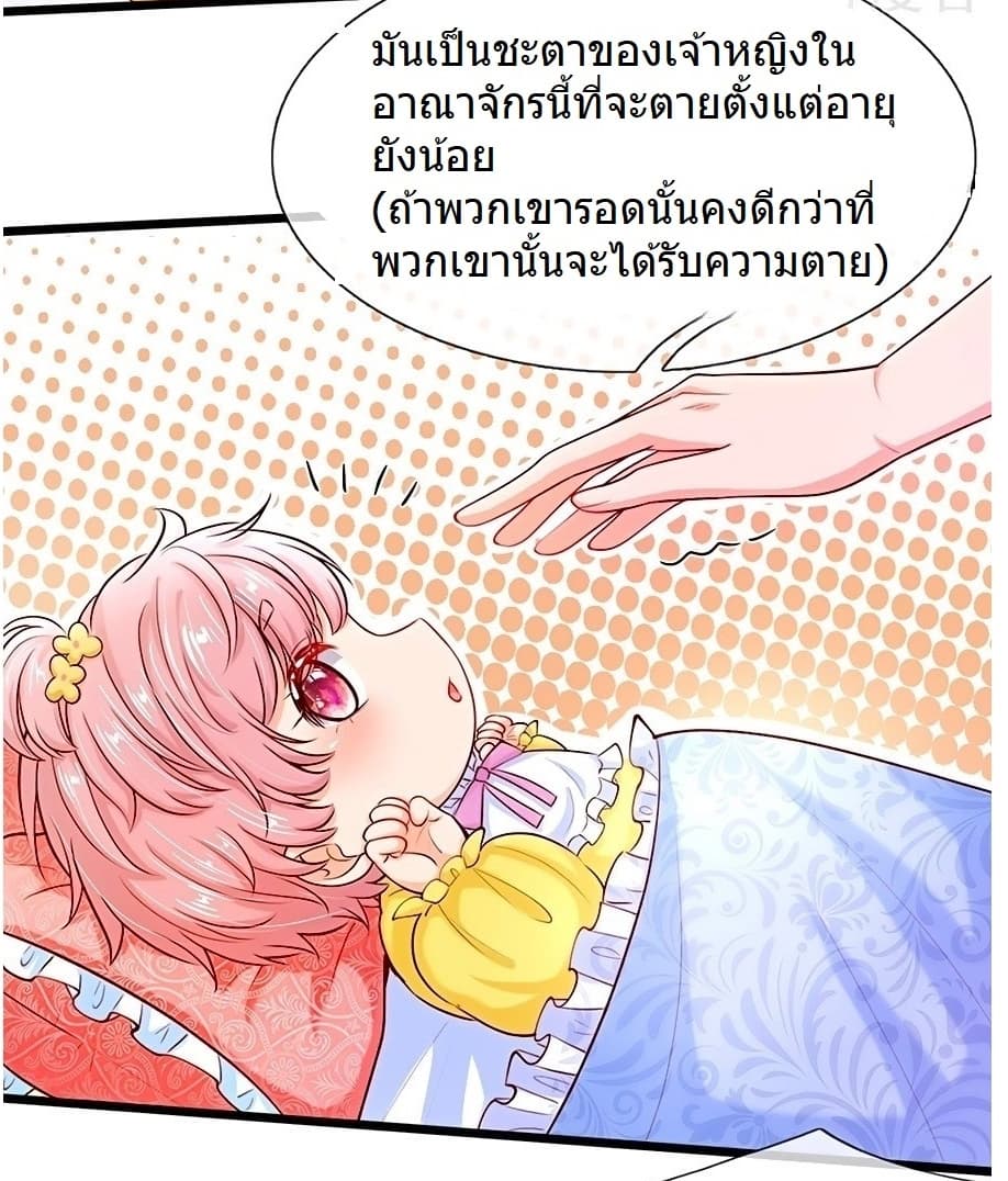 His Majesty High Price Baby 1-1