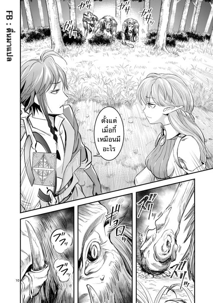 100-nin no Eiyuu o Sodateta Saikyou Yogensha wa, Boukensha ni Natte mo Sekaijuu no Deshi kara Shitawarete Masu 3.1-3.1