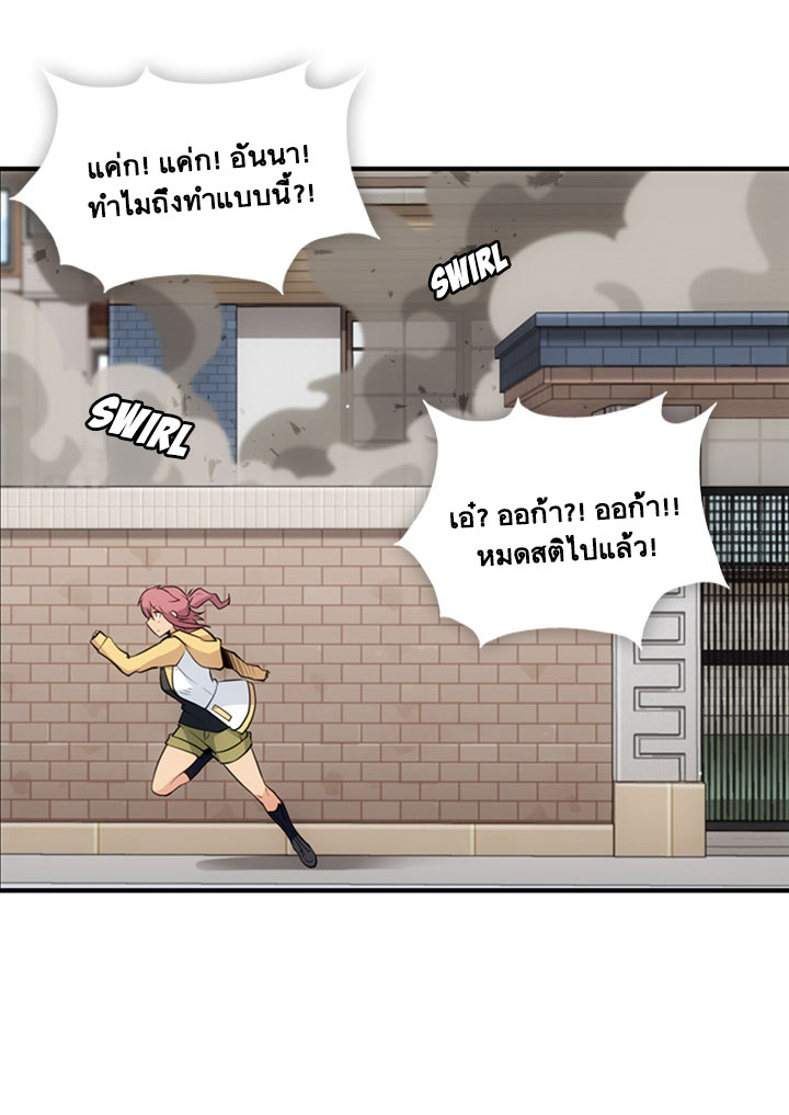 Such a Cute Spy 16-16