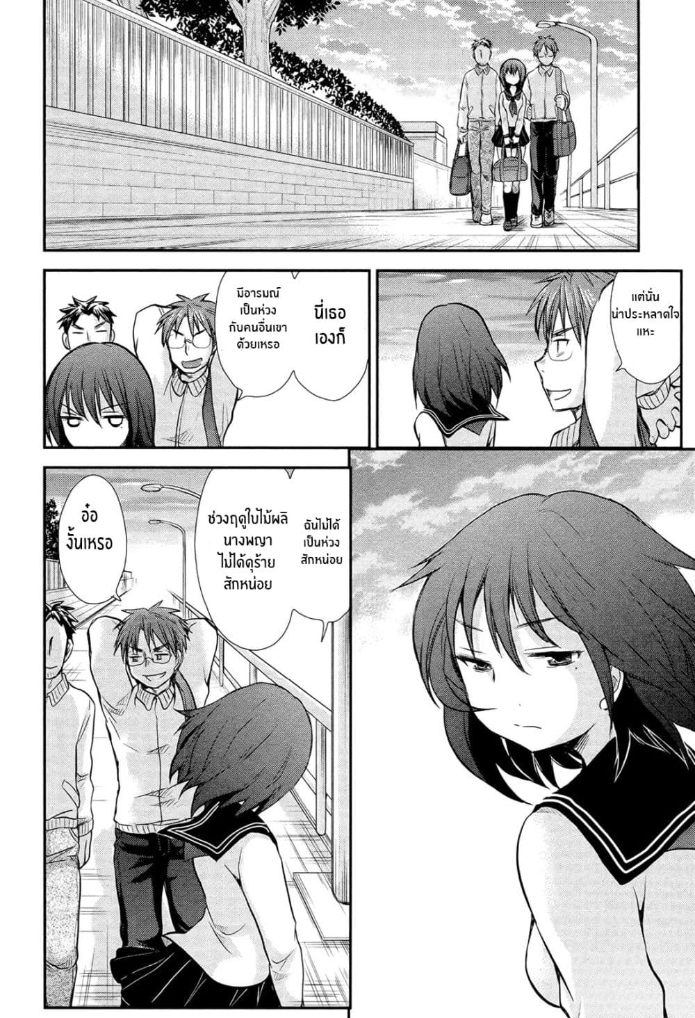 Henjo - Hen na Joshi Kousei Amaguri Senko 2-2