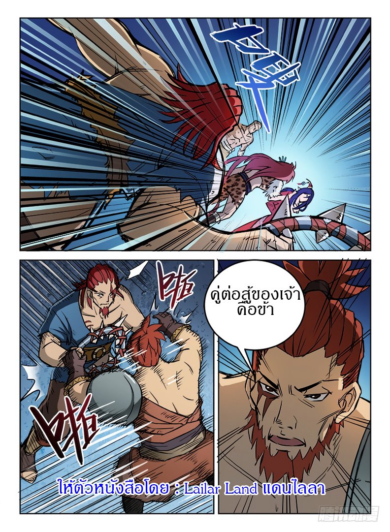 Hunter Age 19-19