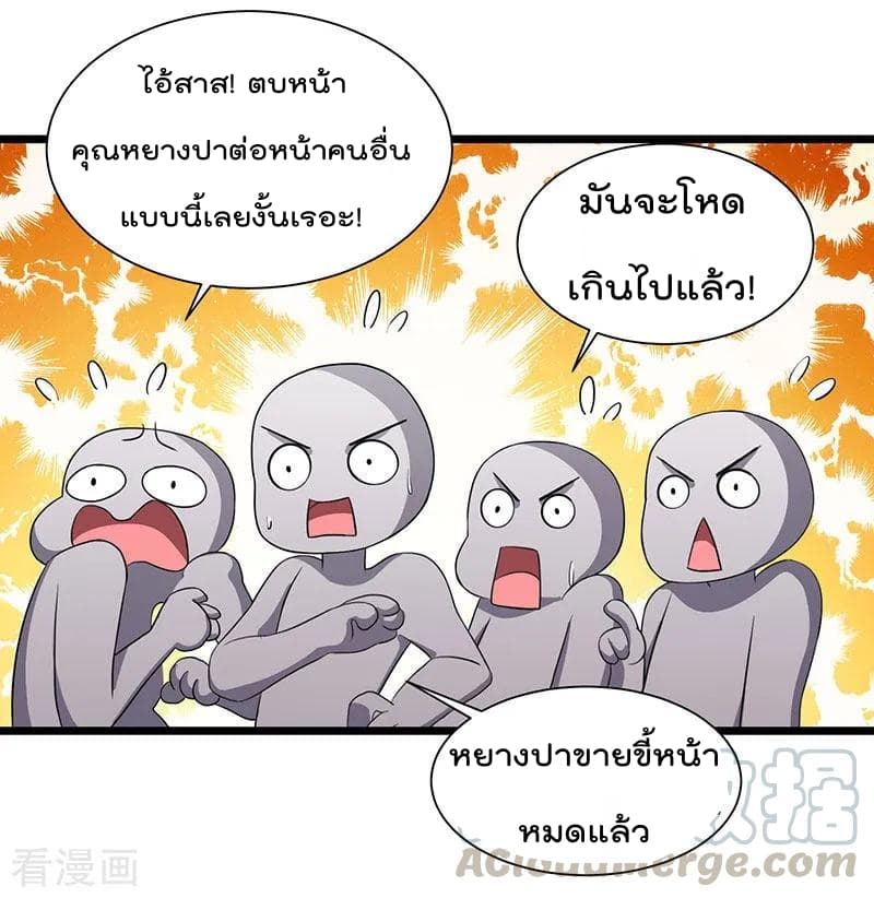 Rebirth Abandoned Less Return การเกิดใหม่ของจักรพรรดิเซียน 18-18