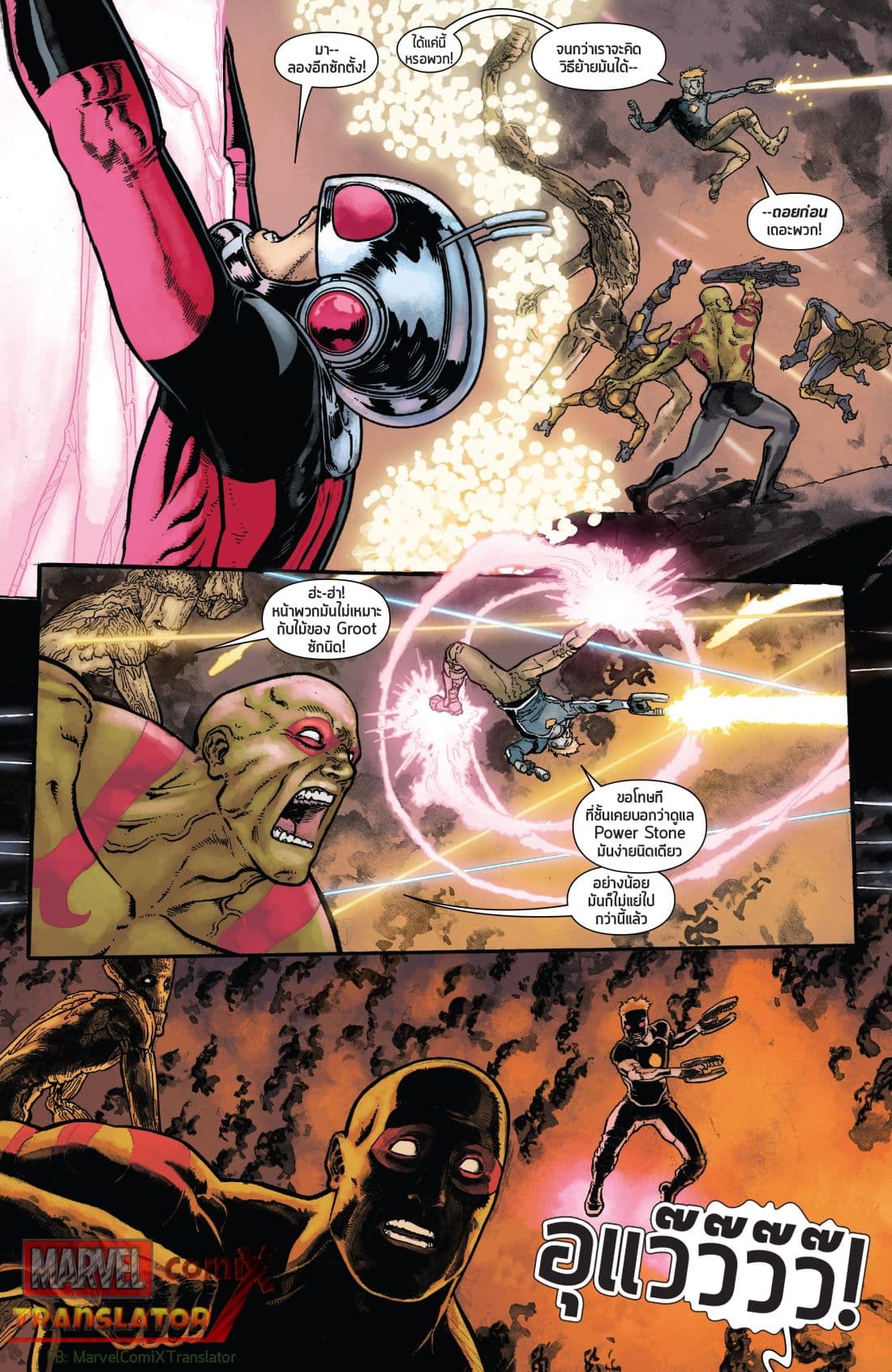 Infinity Countdown 2-2