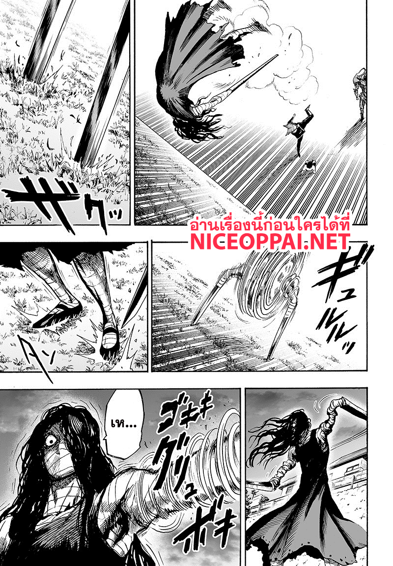 One Punch Man 88-ลิมิเตอร์