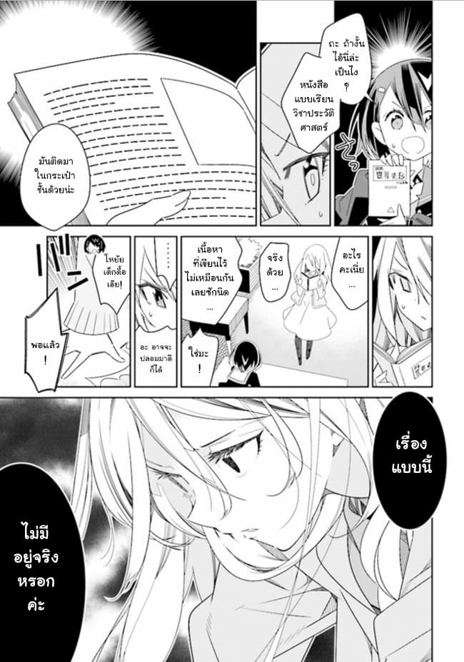 Watashi Igai Jinrui Zen'in Yuri 1.2-1.2