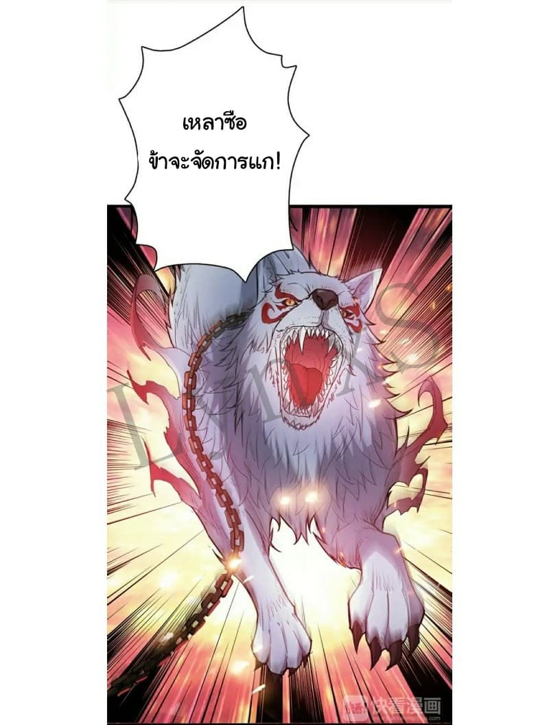 God Slayer 6-6