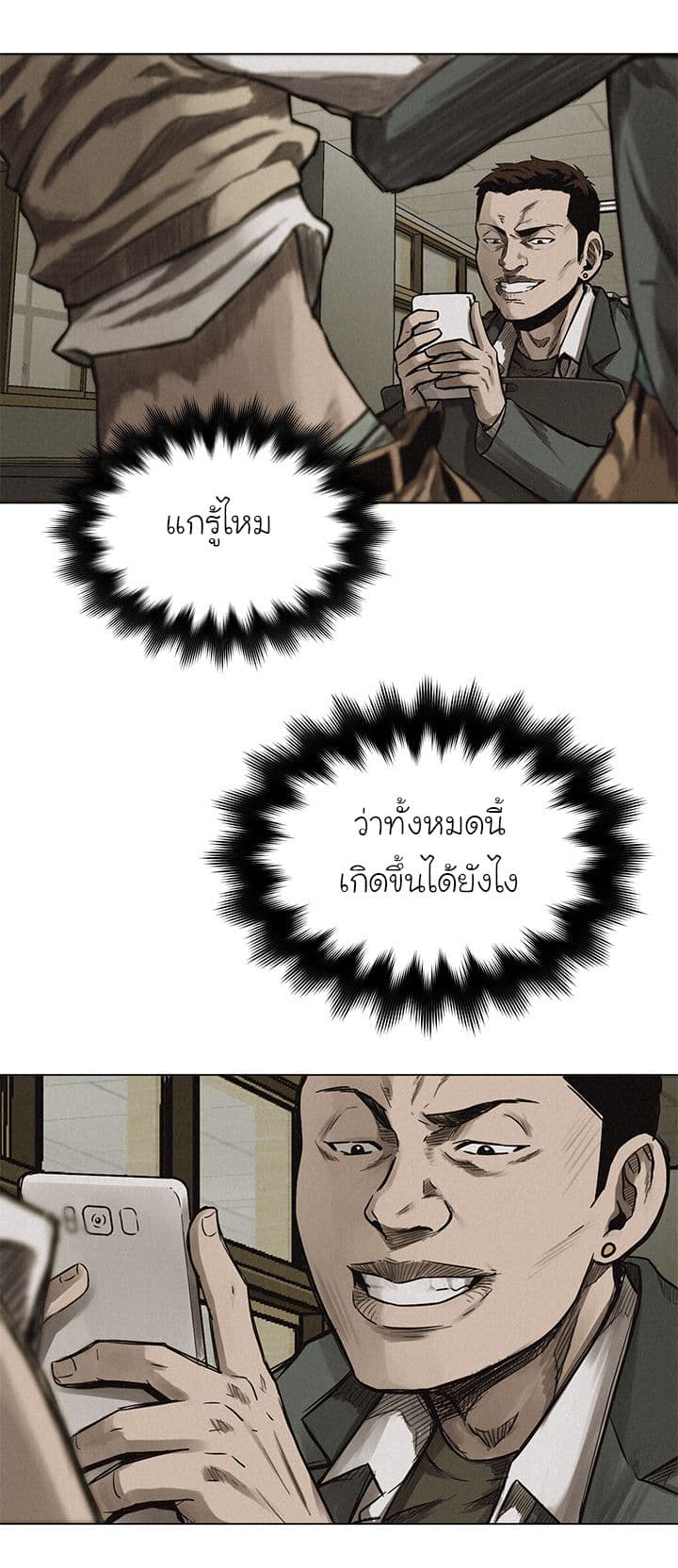 Pounding 4-4