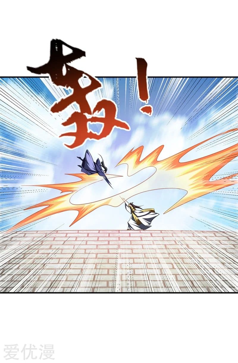 Rise of The Demon King รุ่งอรุณแห่งราชาปีศาจ 70-70