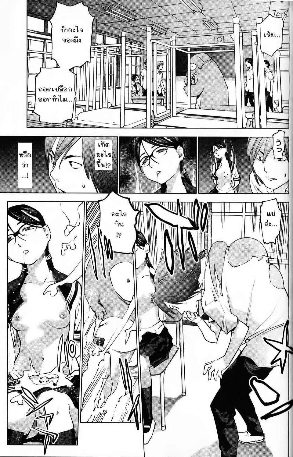 Seishokuki 8-ปลดปล่อยพลัง