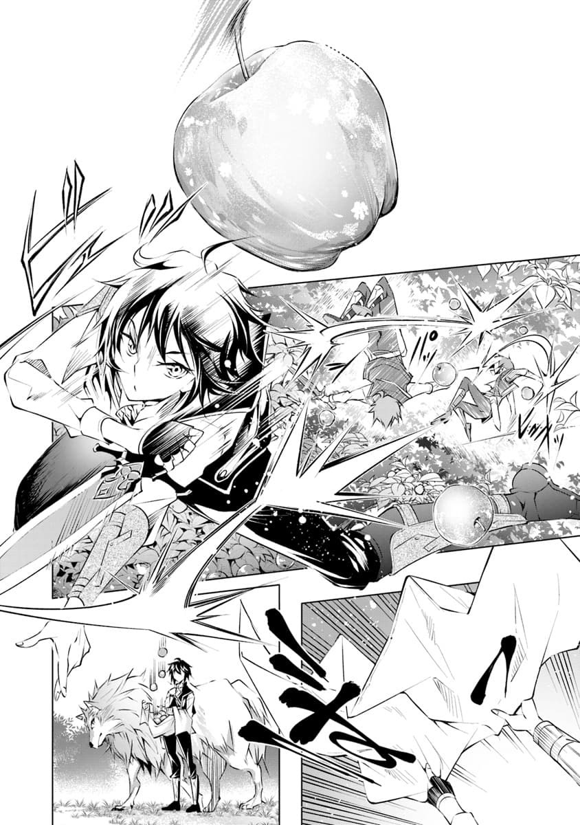 Kamigami ni Sodaterare Shimo no, Saikyou to Naru 2-นักพรตหญิงผู้ผนึกดวงตา