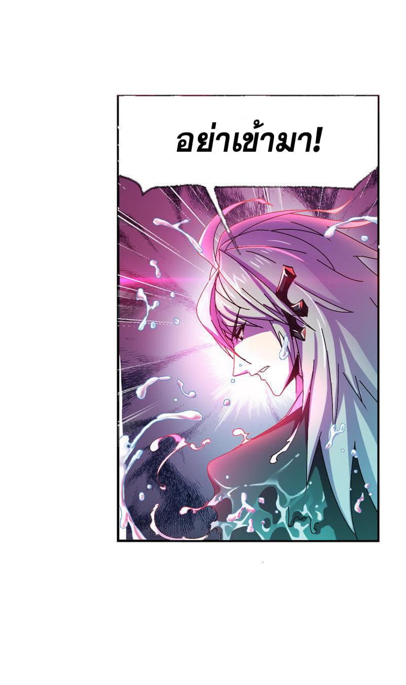 Douluo Dalu 214-214