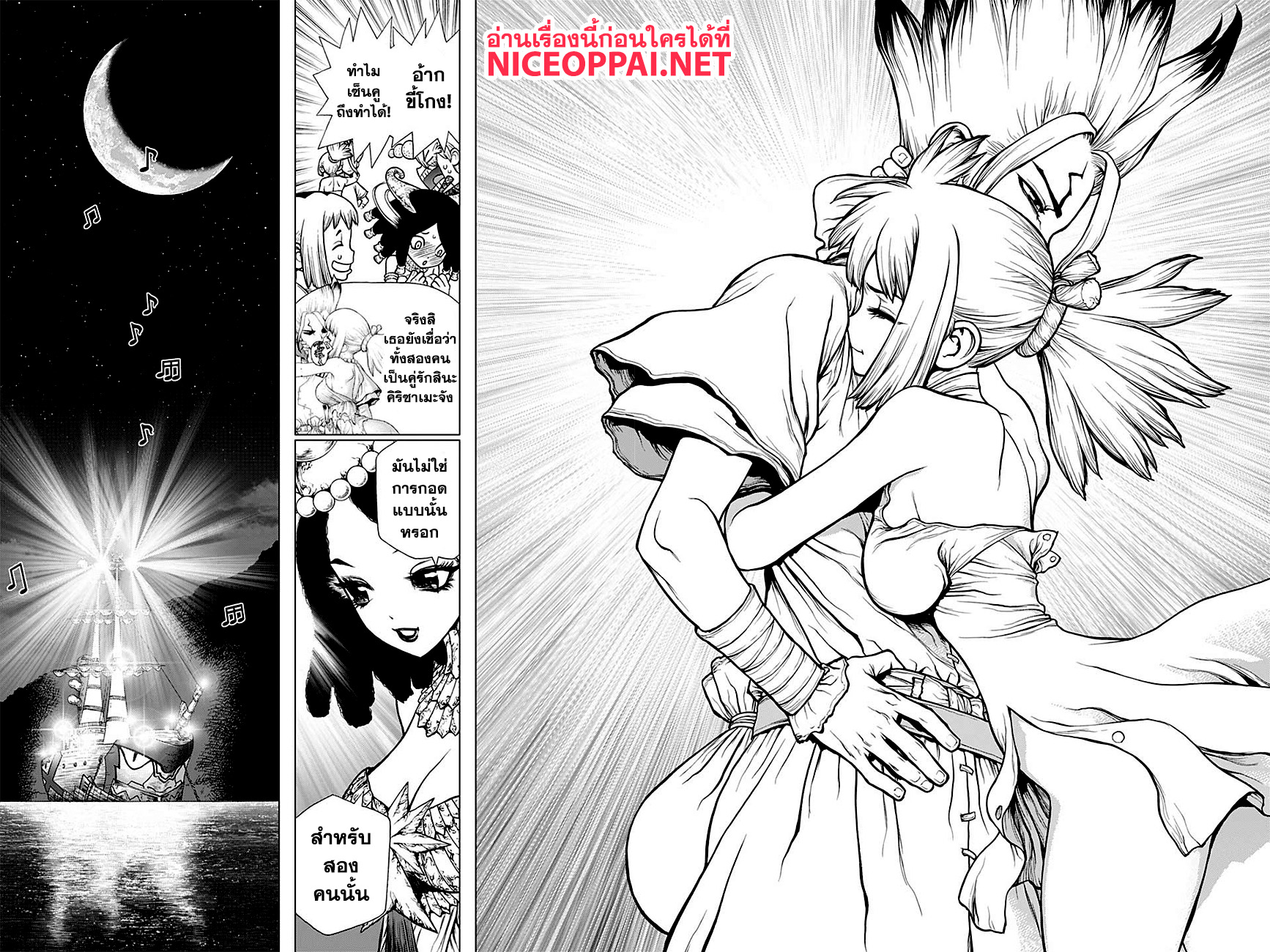 Dr.Stone 138-Epilogue of Chapter 3