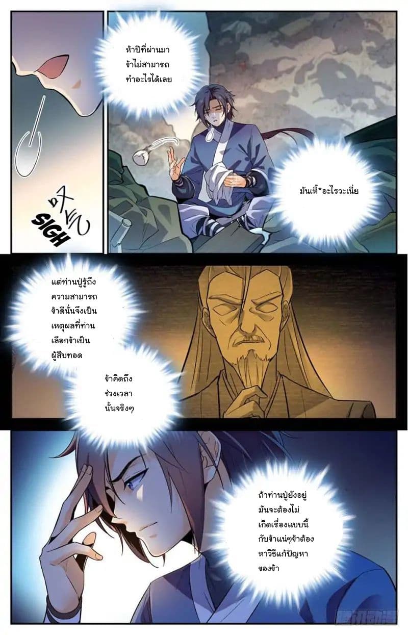 Lian Fei Wei Bao 1-1