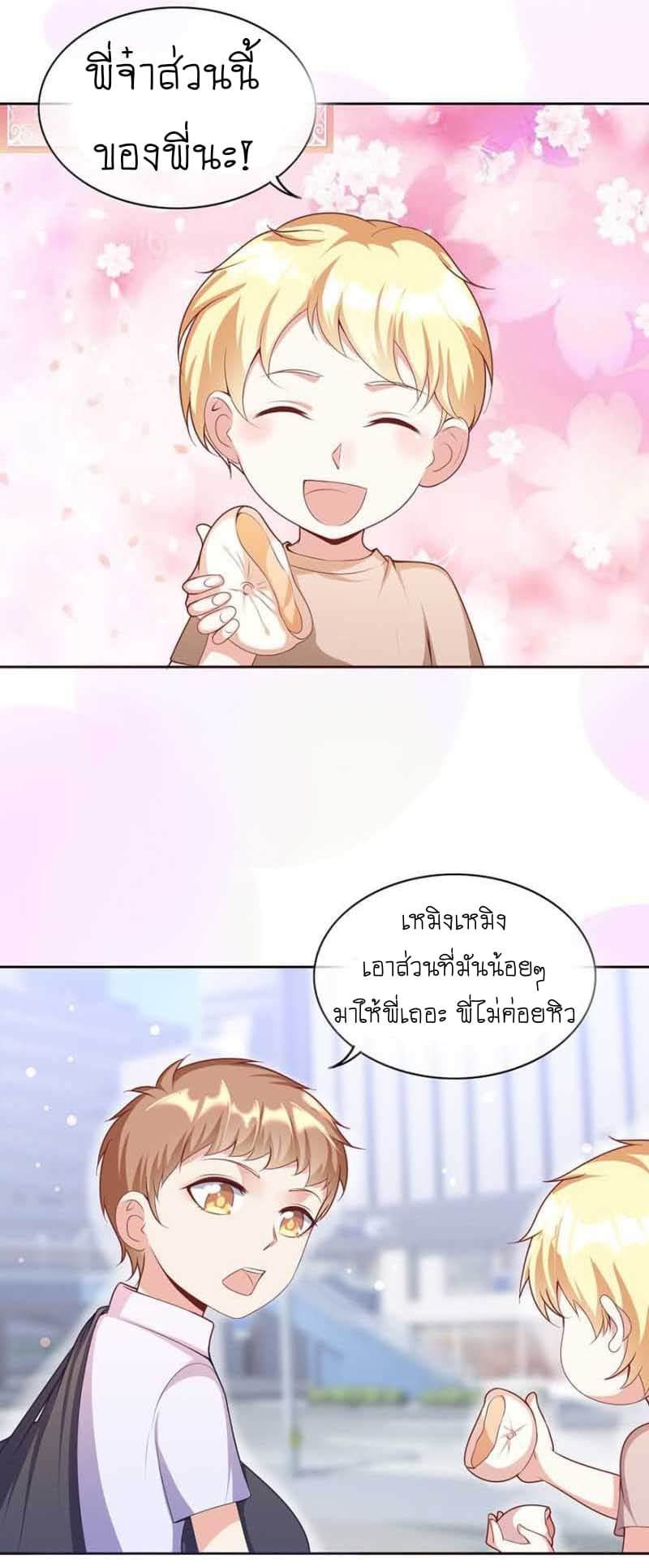 Me! Super rich! 16.1-16.1
